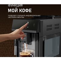 Кофемашина Weissgauff WCM-360 Automatic ColorTouch Nero - Превью изображения №9 — Интернет-магазин Teono.by