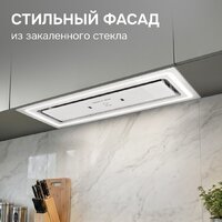 Кухонная вытяжка Zigmund & Shtain K 171.7 W - Превью изображения №6 — Интернет-магазин Teono.by