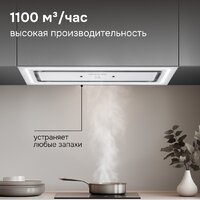 Кухонная вытяжка Zigmund & Shtain K 171.7 W - Превью изображения №7 — Интернет-магазин Teono.by