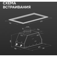 Кухонная вытяжка Zigmund & Shtain K 171.7 W - Превью изображения №11 — Интернет-магазин Teono.by