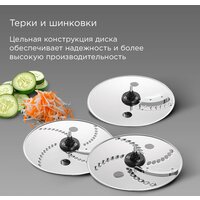 Кухонный комбайн Redmond (Редмонд) FP608 (бежевый) - Превью изображения №4 — Интернет-магазин Teono.by