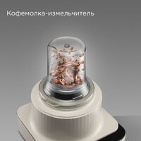 Кухонный комбайн Redmond (Редмонд) FP608 (бежевый) - Превью изображения №5 — Интернет-магазин Teono.by