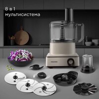 Кухонный комбайн Redmond (Редмонд) FP608 (бежевый) - Превью изображения №2 — Интернет-магазин Teono.by