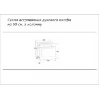 Электрический духовой шкаф BEKO BBIS143N0B - Превью изображения №6 — Интернет-магазин Teono.by