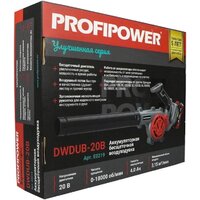 Садовая воздуходувка Profipower DWDUB-20V (с 1-им АКБ) - Превью изображения №11 — Интернет-магазин Teono.by