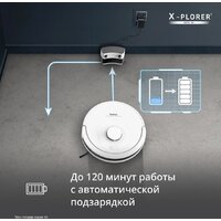 Робот-пылесос Tefal X-PLORER Serie 90 Animal & Allergy RG8777WH - Превью изображения №6 — Интернет-магазин Teono.by
