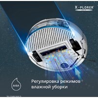Робот-пылесос Tefal X-PLORER Serie 90 Animal & Allergy RG8777WH - Превью изображения №5 — Интернет-магазин Teono.by