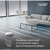 Робот-пылесос Tefal X-PLORER Serie 90 Animal & Allergy RG8777WH - Превью изображения №8 — Интернет-магазин Teono.by