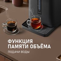 Термопот Weissgauff WWT 5030 ColorTouch DBx - Превью изображения №13 — Интернет-магазин Teono.by