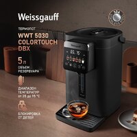 Термопот Weissgauff WWT 5030 ColorTouch DBx - Превью изображения №8 — Интернет-магазин Teono.by