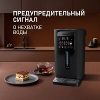 Термопот Weissgauff WWT 5030 ColorTouch DBx - Превью изображения №21 — Интернет-магазин Teono.by