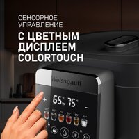 Термопот Weissgauff WWT 5030 ColorTouch DBx - Превью изображения №17 — Интернет-магазин Teono.by