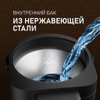 Термопот Weissgauff WWT 5030 ColorTouch DBx - Превью изображения №18 — Интернет-магазин Teono.by