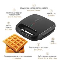 Вафельница Endever Skyline WM-22 - Превью изображения №5 — Интернет-магазин Teono.by