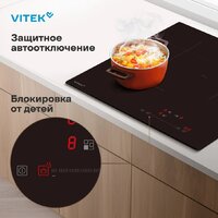 Варочная панель Vitek VHI4310 - Превью изображения №18 — Интернет-магазин Teono.by