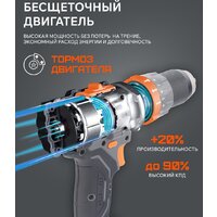 Patriot BR 212 UES 180301512 (с 2-мя АКБ, кейс) Image #5