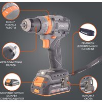 Patriot BR 212 UES 180301512 (с 2-мя АКБ, кейс) Image #3