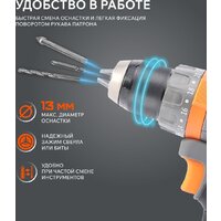 Patriot BR 212 UES 180301512 (с 2-мя АКБ, кейс) Image #9