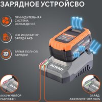 Patriot BR 212 UES 180301512 (с 2-мя АКБ, кейс) Image #13