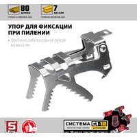 Зубр Мастер СПЛ-125-22 (с 2-мя АКБ) Image #3