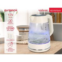 Oursson KE1747G/IV