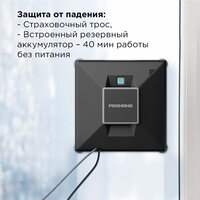 Redmond (Редмонд) W2401S Image #11