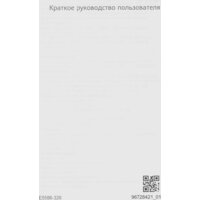 Huawei E5586-326 (черный) Image #12