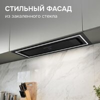 Кухонная вытяжка Zigmund & Shtain K 171.7 B - Превью изображения №8 — Интернет-магазин Teono.by