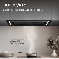 Кухонная вытяжка Zigmund & Shtain K 171.7 B - Превью изображения №7 — Интернет-магазин Teono.by