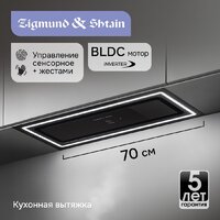Кухонная вытяжка Zigmund & Shtain K 171.7 B - Превью изображения №4 — Интернет-магазин Teono.by