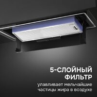 Кухонная вытяжка Zigmund & Shtain K 171.7 B - Превью изображения №12 — Интернет-магазин Teono.by