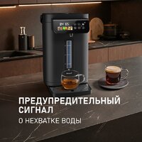 Термопот Weissgauff WWT 5020 ColorTouch DBx - Превью изображения №20 — Интернет-магазин Teono.by