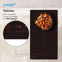 Варочная панель Vitek VHI3210 - Превью изображения №15 — Интернет-магазин Teono.by