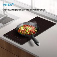 Варочная панель Vitek VHI3210 - Превью изображения №13 — Интернет-магазин Teono.by