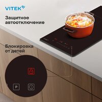 Варочная панель Vitek VHI3210 - Превью изображения №17 — Интернет-магазин Teono.by