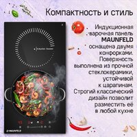 Варочная панель MAUNFELD CVI292STBKC - Превью изображения №8 — Интернет-магазин Teono.by