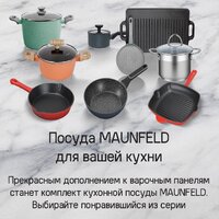 Варочная панель MAUNFELD CVI292STBKC - Превью изображения №16 — Интернет-магазин Teono.by