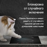 Варочная панель MAUNFELD CVI292STBKC - Превью изображения №14 — Интернет-магазин Teono.by