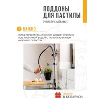 Сам Себе Шеф пластиковый сплошной и сетчатый 32 см (30 шт) Image #3