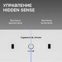 Кухонная вытяжка Zigmund & Shtain K 171.5 W - Превью изображения №6 — Интернет-магазин Teono.by