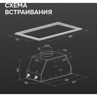 Кухонная вытяжка Zigmund & Shtain K 171.5 W - Превью изображения №13 — Интернет-магазин Teono.by