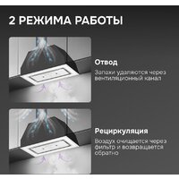 Кухонная вытяжка Zigmund & Shtain K 171.5 W - Превью изображения №9 — Интернет-магазин Teono.by