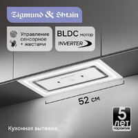Кухонная вытяжка Zigmund & Shtain K 171.5 W - Превью изображения №4 — Интернет-магазин Teono.by