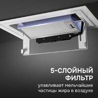 Кухонная вытяжка Zigmund & Shtain K 171.5 W - Превью изображения №12 — Интернет-магазин Teono.by