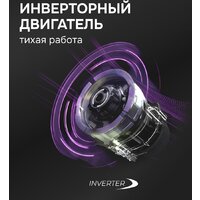 Кухонная вытяжка Zigmund & Shtain K 171.5 W - Превью изображения №11 — Интернет-магазин Teono.by