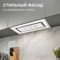 Кухонная вытяжка Zigmund & Shtain K 171.5 W - Превью изображения №8 — Интернет-магазин Teono.by