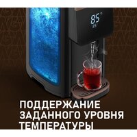 Термопот Weissgauff WWT 5010 Touch DBG - Превью изображения №3 — Интернет-магазин Teono.by