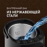 Термопот Weissgauff WWT 5010 Touch DBG - Превью изображения №12 — Интернет-магазин Teono.by