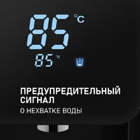 Термопот Weissgauff WWT 5010 Touch DBG - Превью изображения №14 — Интернет-магазин Teono.by