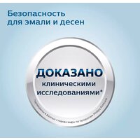 Электрическая зубная щетка Philips HX6851/53 - Превью изображения №11 — Интернет-магазин Teono.by